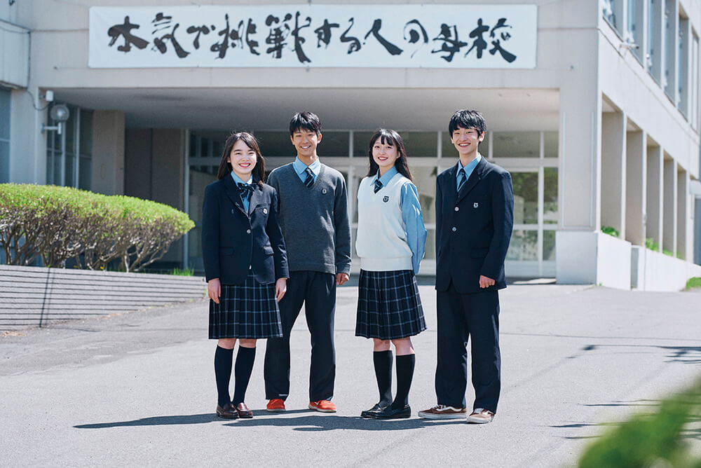 制服一覧 私学ナビHOKKAIDO │ 北海道の私立学校紹介